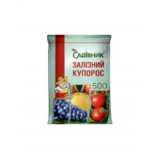 Залізний купорос “Садівник”, 500 г